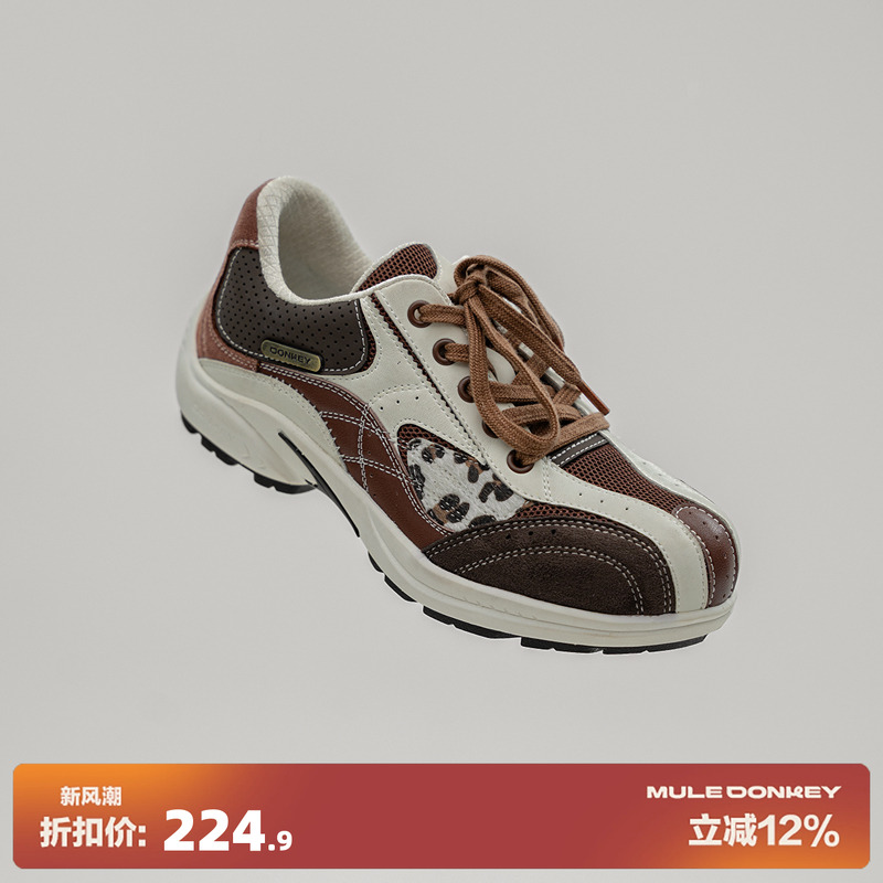 多嘴驴Donkey撞色拼接德训鞋