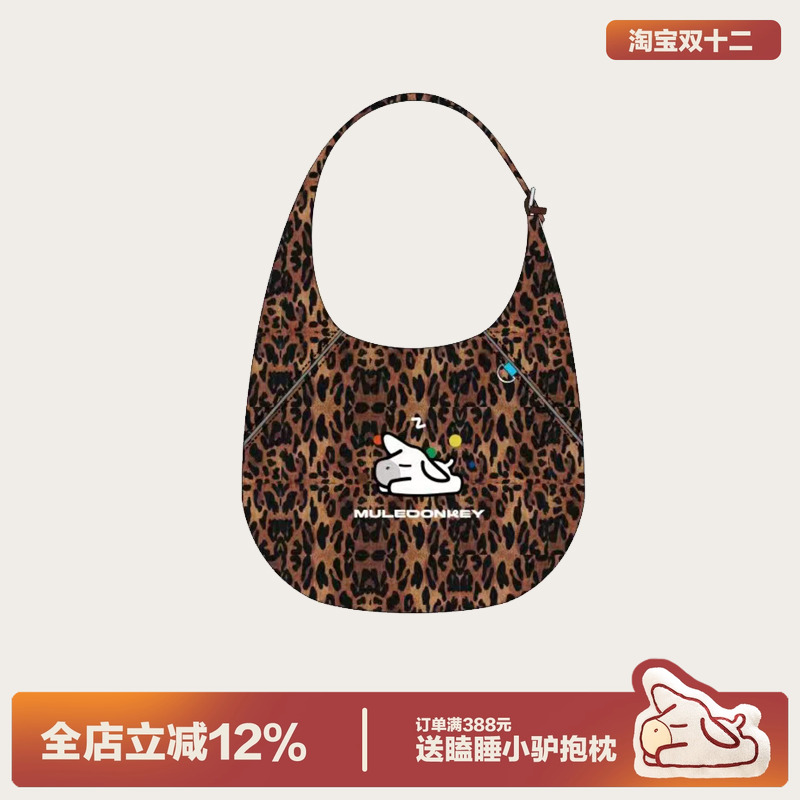 多嘴驴Donkey豹纹单肩女包