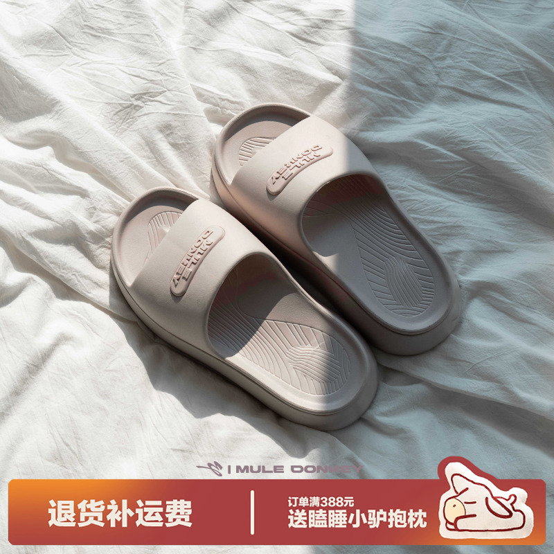 多嘴驴Donkey厚底拖鞋外穿