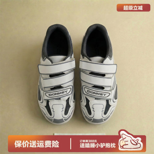 多嘴驴Donkey魔术贴运动休闲鞋