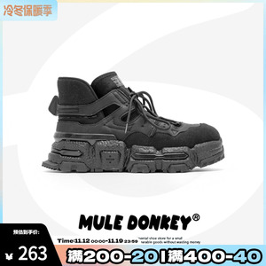 多嘴驴Donkey 暗黑机能风高帮厚底马丁靴拼接运动老爹鞋靴子男潮