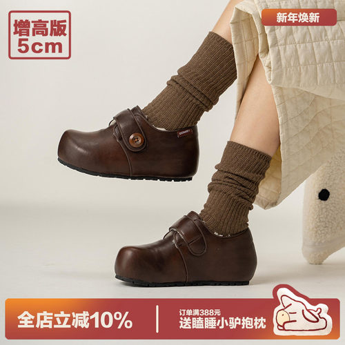 多嘴驴Donkey棕色毛绒勃肯鞋女冬