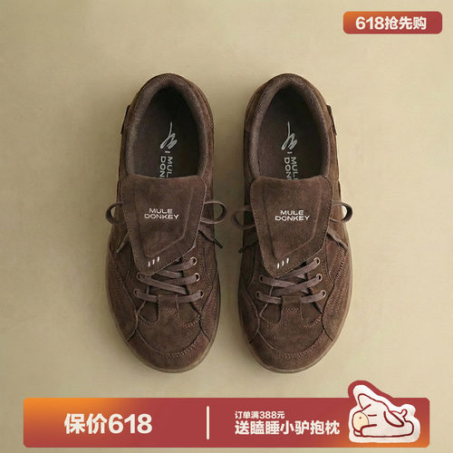 多嘴驴Donkey棕色翻盖德训鞋