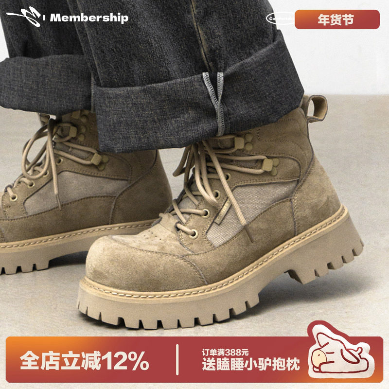 多嘴驴Donkey厚底马丁靴男冬季英伦风靴子运动增高工装靴高帮短靴
