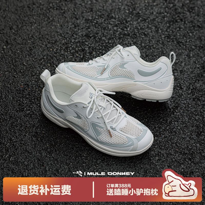 多嘴驴Donkey白色飞织网鞋