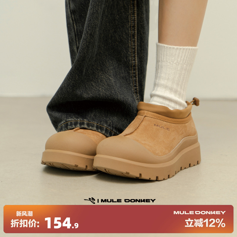 多嘴驴Donkey短筒美拉德雪地靴