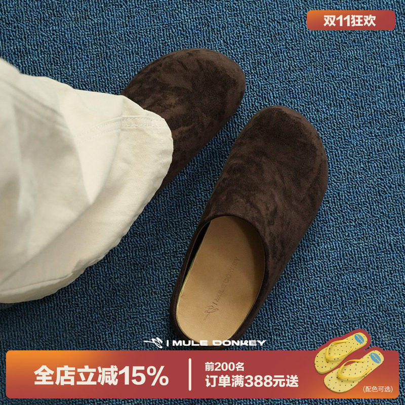 多嘴驴Donkey棕色反绒包头拖男女秋季复古拖鞋一脚蹬外穿穆勒鞋子