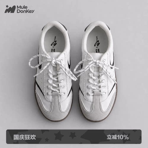 多嘴驴Donkey极简百搭德训鞋
