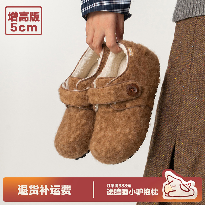 多嘴驴Donkey棕色加绒毛毛鞋女