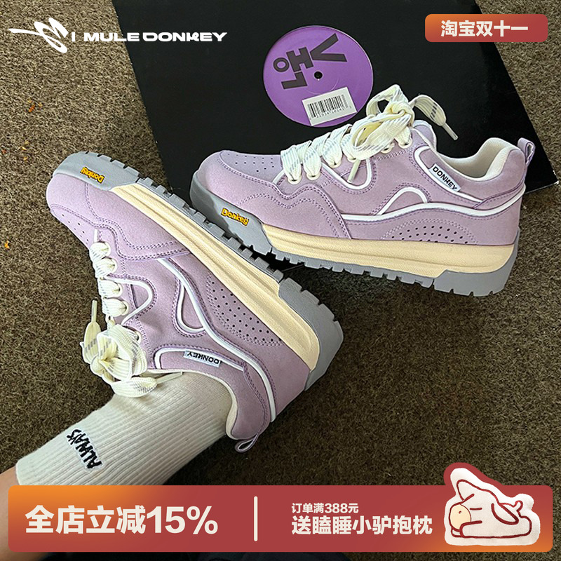 多嘴驴Donkey多巴胺厚底面包鞋