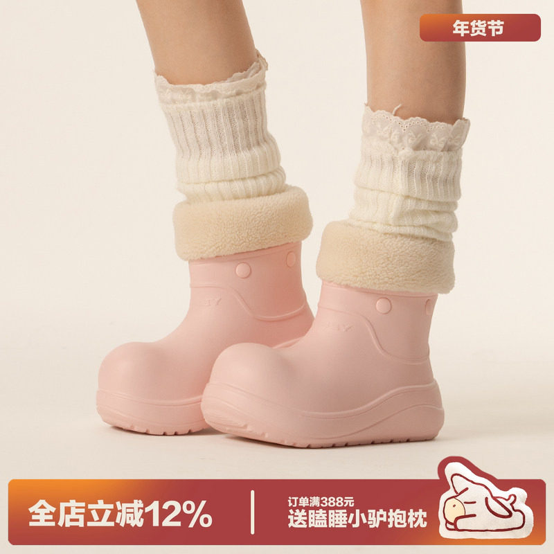 多嘴驴Donkey粉色雪地靴女款冬季加绒保暖短靴厚底防滑防水小丑鞋,女鞋,时尚雪地靴,淘宝优惠券,粉丝福利购,淘宝优惠卷