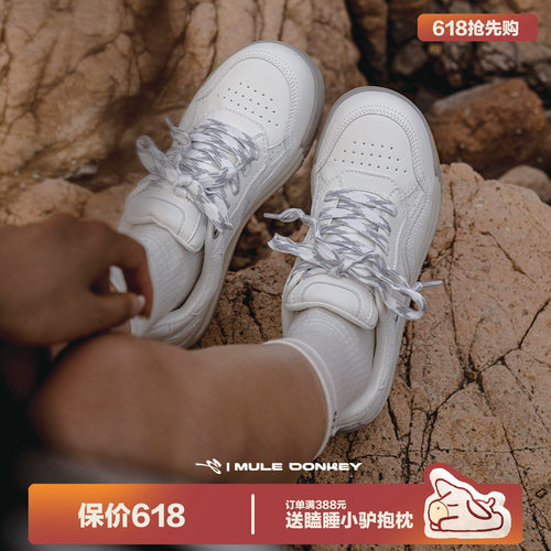 多嘴驴Donkey小白鞋女厚底面包鞋