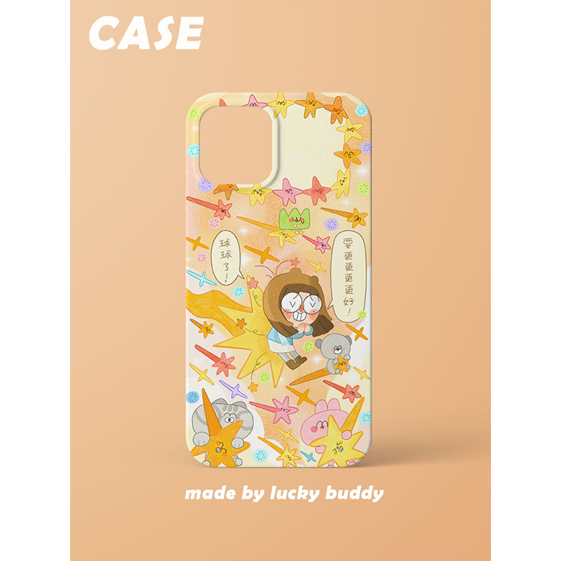 第2件半价/原创插画手机壳一定会更好适用于苹果15promaxiPhone14plus13mini韩国二合一菲林亚克力磁吸华为