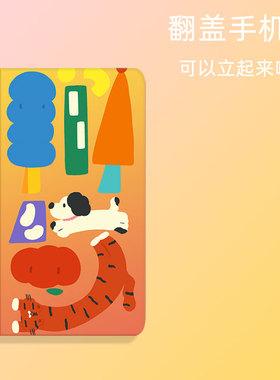 翻盖手机壳适用于苹果13promax来吧iPhone12硅胶8p健身lus女