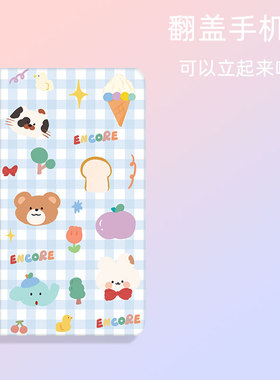翻盖手机壳适用于苹果13promax小可爱们iPhone12硅胶8p健身lus女