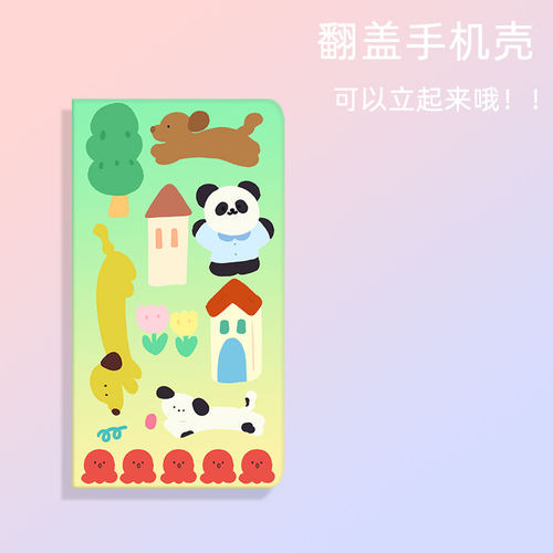 翻盖手机壳适用于苹果13promax来啊~iPhone12硅胶8p健身lus女