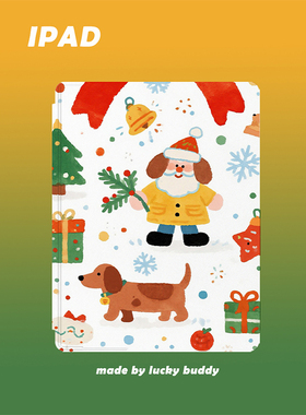 2025年13寸ipad保护套插画广州小蛮腰塔原创适用苹果12.9Pro110.9.7air5mini610.5笔槽亚克力硬壳磁吸360旋转