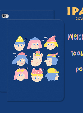 2025年13寸ipad保护套原创插画蓝色派对适用苹果三折360旋转亚克力笔槽pro112.9air610.9mini磁吸平板套华为