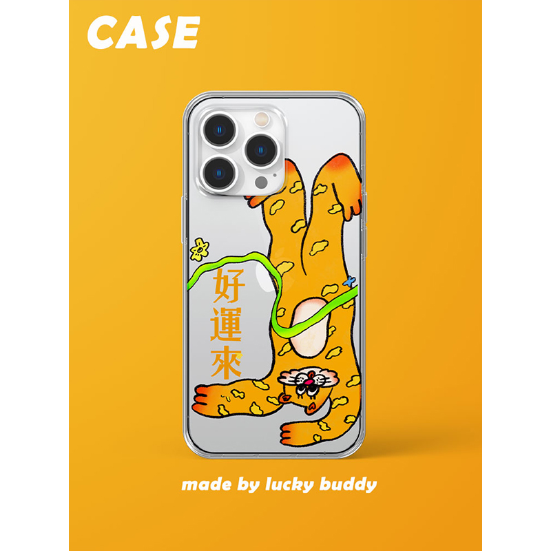 第2件半价/原创插画手机壳好运来适用于苹果15promaxiPhone14plus13mini韩国二合一菲林亚克力磁吸华为