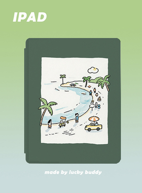 2025年13寸ipad保护套插画线条风环岛旅行原创适用苹果12.9Pro110.9.7air5mini610.5笔槽亚克力硬磁吸360旋转