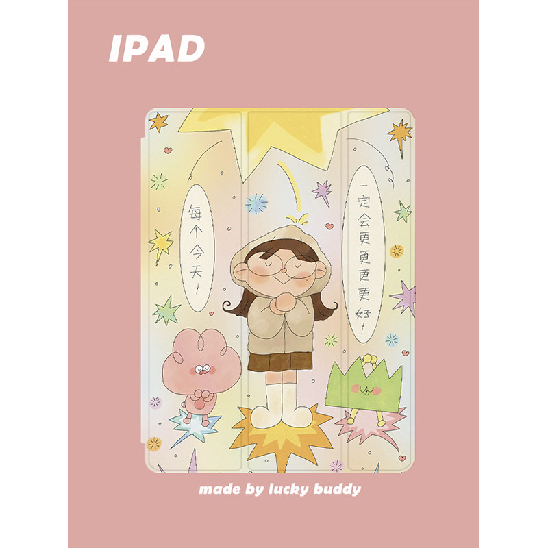 第2件半价插画iPad保护壳一平板电脑保护套/壳