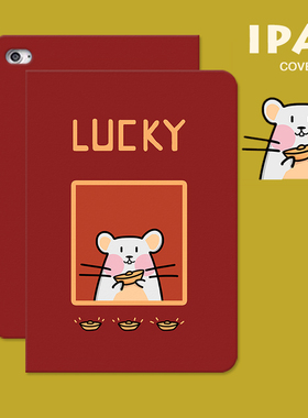 第2件半价插画iPad保护壳可爱红色老鼠苹果三折360旋转亚克力笔槽pro13寸112.9air610.9mini磁吸平板套华为壳