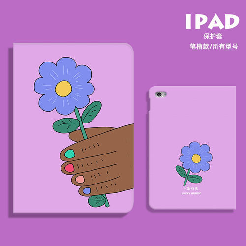 第2件半价原创插画iPad保护壳ins风苹果三折360旋转亚克力笔槽pro13寸112.9air610.9mini磁吸平板套华为壳