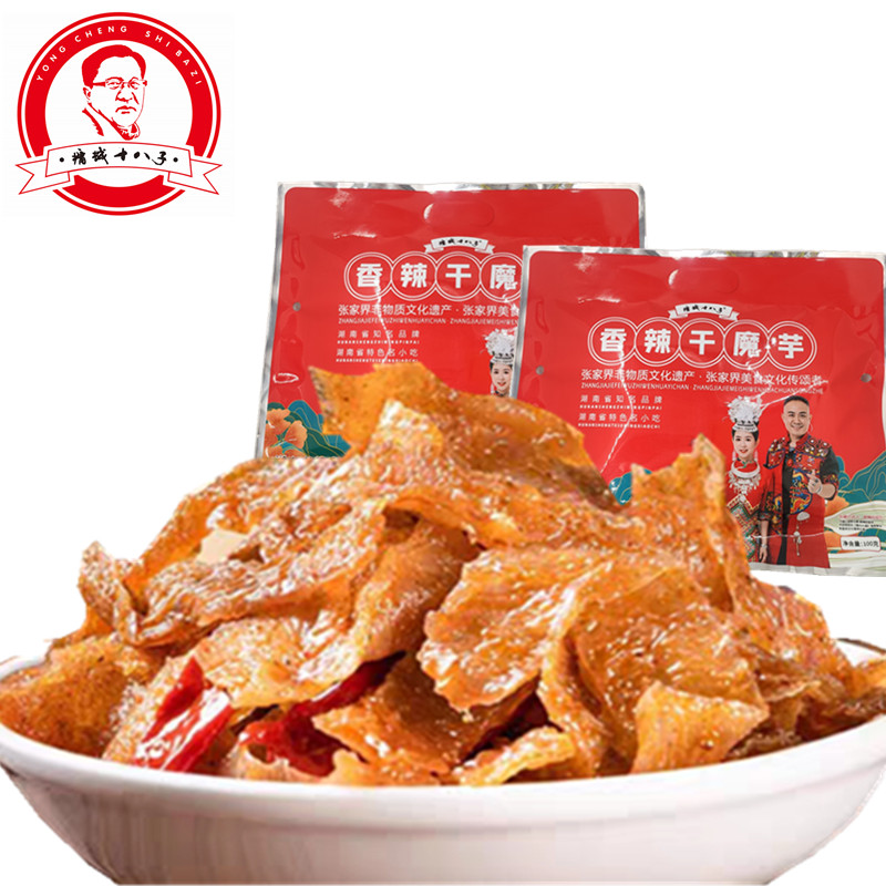 墉城十八子香辣干魔芋独立包装休闲麻辣零食魔芋丝湖南特产小吃