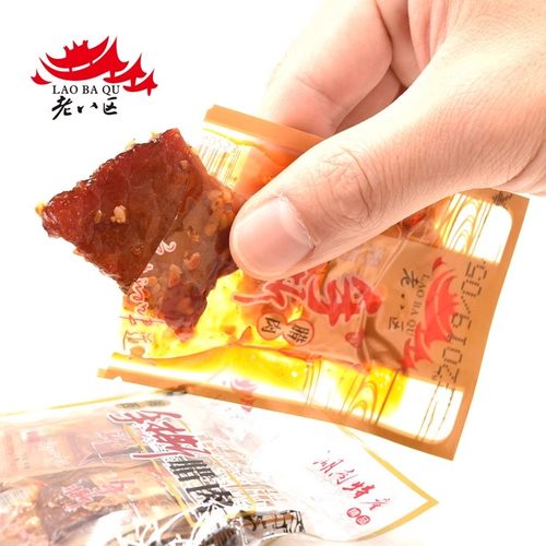 小包即食老八区手撕腊肉湘西腊肉