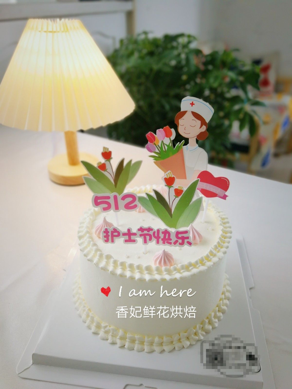 512国际护士节蛋糕送医生护士嘉兴香妃烘焙私人订制蛋糕同城速递