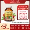 Товары от megafood海外旗舰店