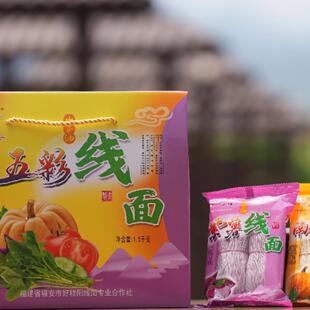 福建手工面好穆阳线面五彩线面福州线面闽南面线糊宝宝月子面