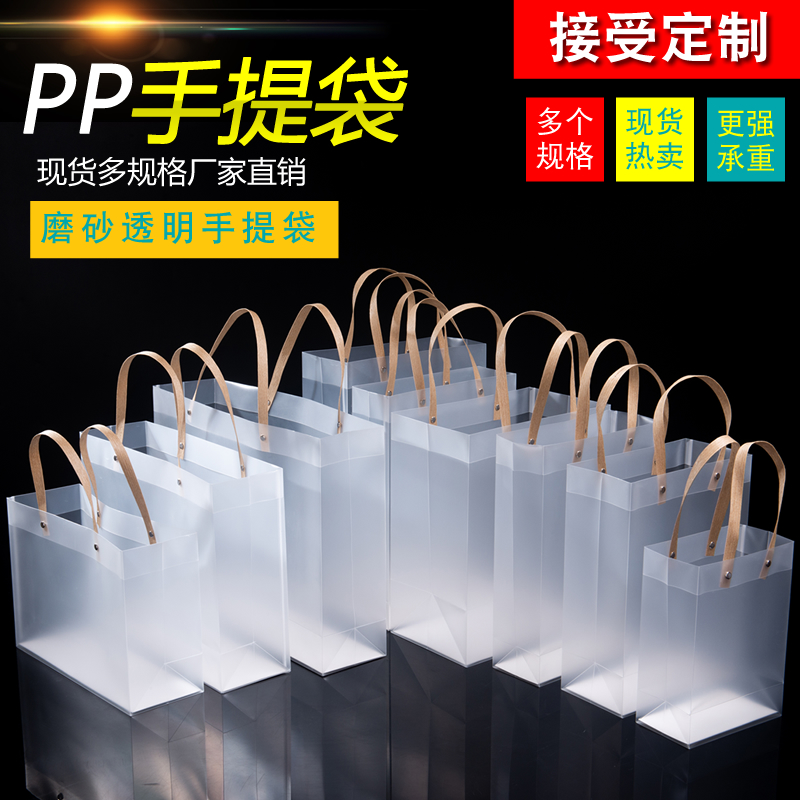 pvc透明加厚塑料包装袋盒子定制