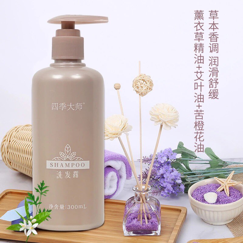 福客满四季大师洗发水本草洗发露滋养洗护套装正品江苏官网直发,美发护发/假发,洗发水,淘宝优惠券,粉丝福利购,淘宝优惠卷