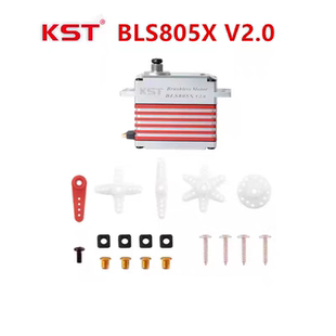 KST舵机 BLS805X V2.0 金属无刷高压高速500-700级直升机锁尾舵机