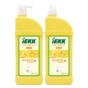 家家宜 柠檬护肤洗洁精家用装 去油洗洁精易漂清4.8斤促销装