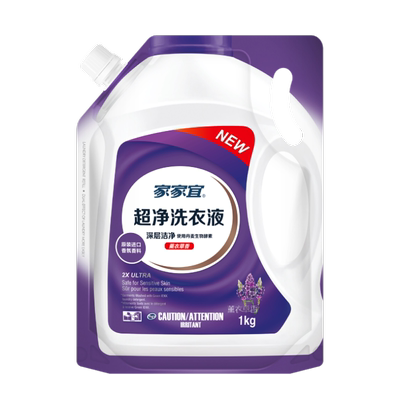 家家宜袋装薰衣草除菌9.9包邮