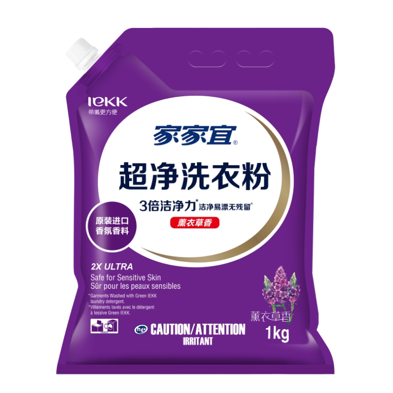 家家宜薰香洗衣粉新品促销