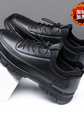 38码男鞋45大码休闲皮鞋46 47 48特大号防水防滑软底加绒工作鞋