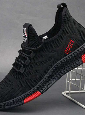 男网面运动休闲鞋秋季透气飞织网布鞋防滑耐磨软底工作鞋男鞋38码