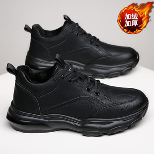 男鞋秋冬防水防滑运动黑色工装久站不累脚干活上班工作厨师鞋加绒