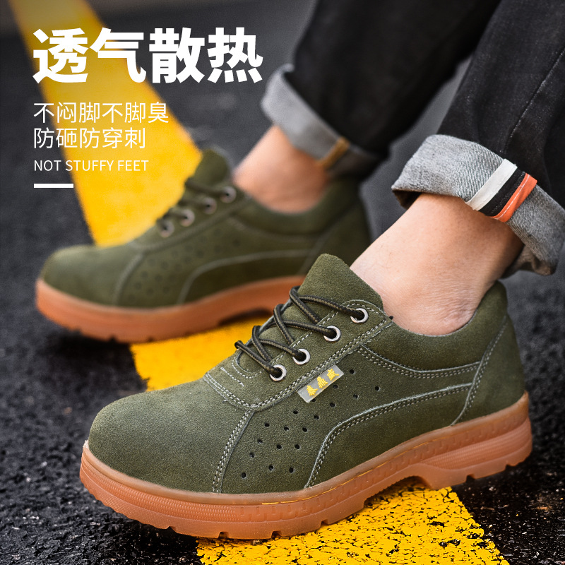 安全防护鞋防砸防刺穿工作男皮鞋
