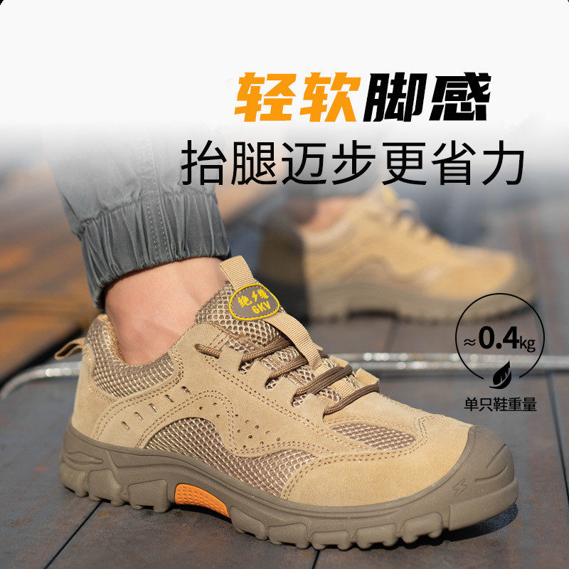 耐磨实心底牛皮透气网布面男鞋子