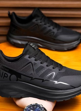 2025新款轻便透气运动休闲鞋黑色网布鞋软底厚底防滑工作男鞋网鞋