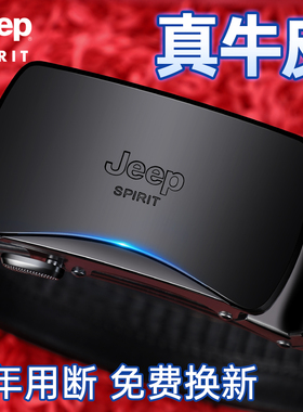 Jeep皮带男2026新款真皮自动扣牛皮中青年简约男士皮带裤腰带