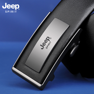 Jeep男士 带男牛皮休闲百搭潮 内穿自动扣腰带真皮商务皮带男品牌裤