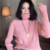 高领慵懒风2024秋冬新款 毛衣女长袖 三角标宽松显瘦坑条打底上衣潮