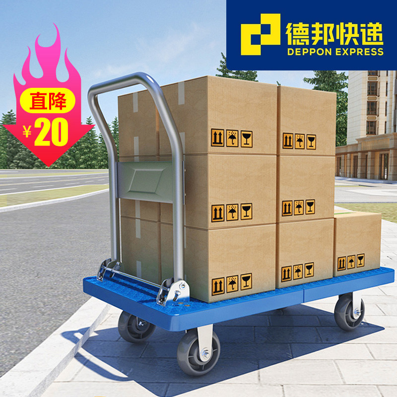 Small trailer fold Flat car Push truck wheelbarrow Van Trolley Up the goods express carry light garden cartin the Storage consolidation , Home Storage appliances , Portable Shopping Cart  category - from Buy2taobao.com to provide professional Taobao agent buy service