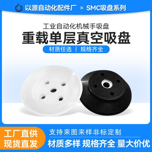 机械手重载型玻璃吸盘ZP32HS40HS