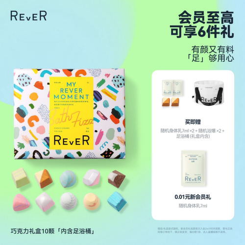 足够润滑，泡走emo